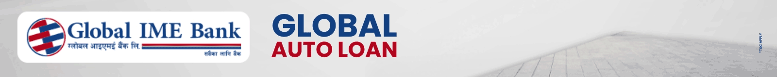 Mega Bank